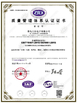 中国 Qingdao Dadong Electronics Co., Ltd. 認証